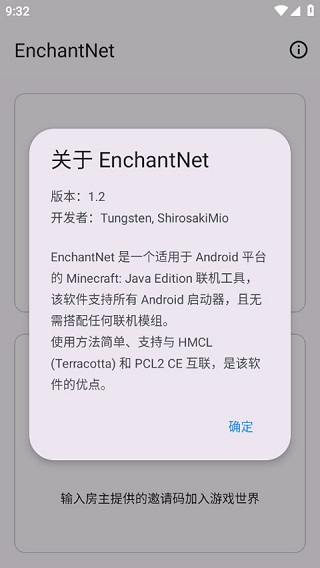EnchantNet