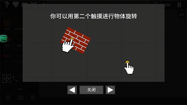 水果游乐场模组版