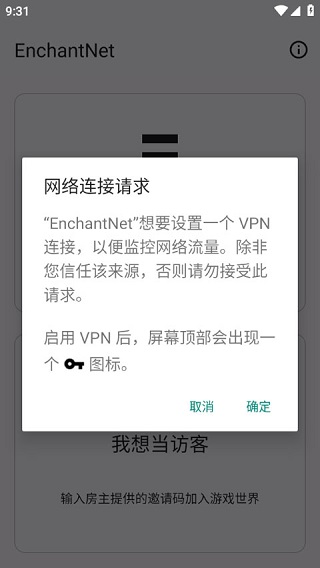 EnchantNet