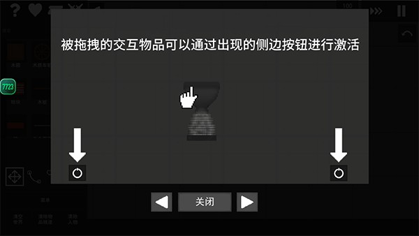 水果游乐场模组版