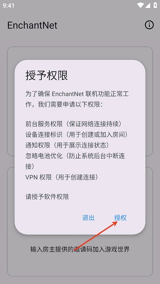 EnchantNet