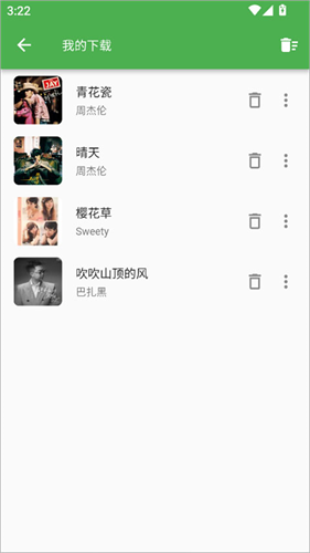 歌词适配app最新版