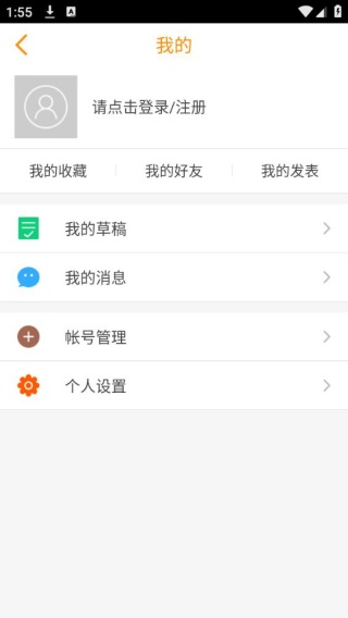 声远论坛