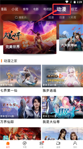 纤纤影视