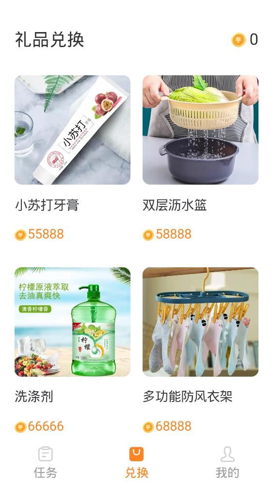 友友输入法截图3