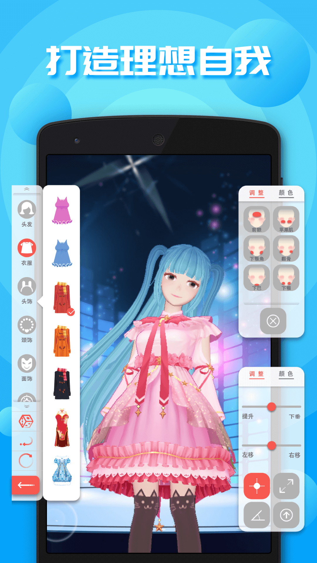 虚拟人生老版本截图2