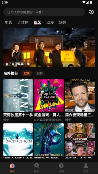 水月影评去广告版