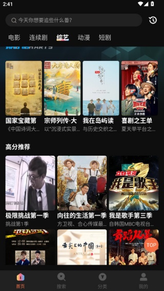水月影评去广告版
