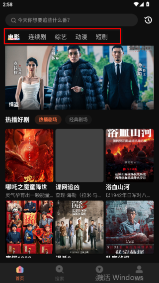 水月影评去广告版