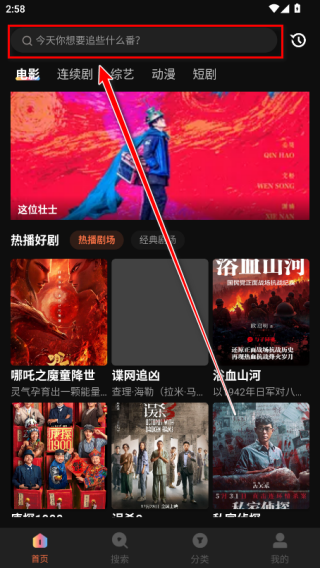 水月影评去广告版