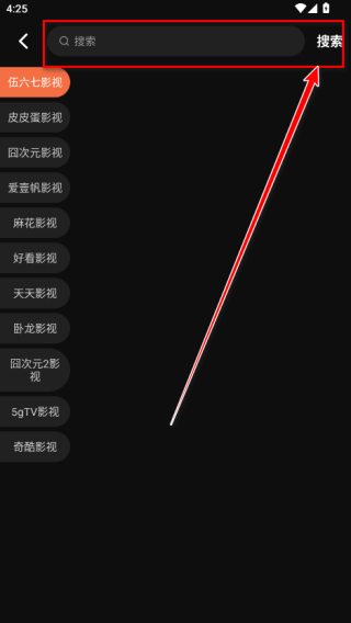 水月影评去广告版