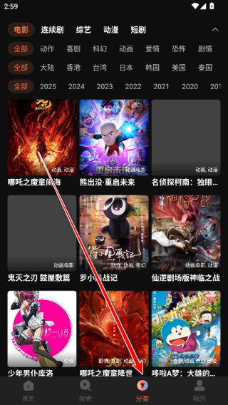 水月影评去广告版