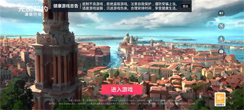 无畏契约