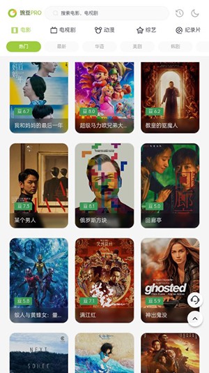 两年半社区截图1