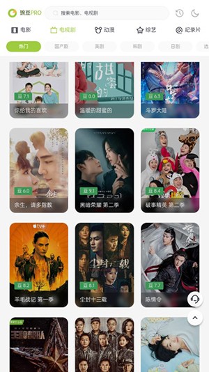 两年半社区截图2