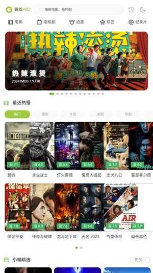 两年半社区截图3