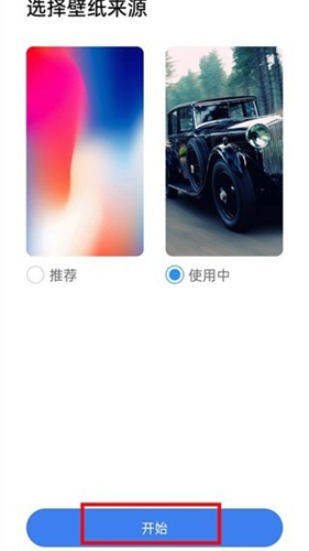 X桌面手表版