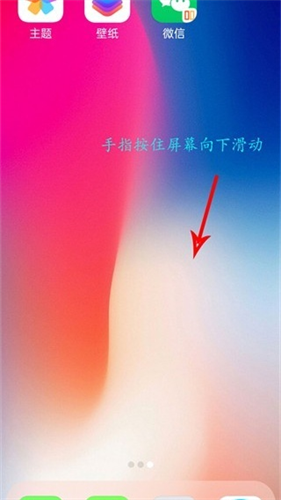 X桌面手表版