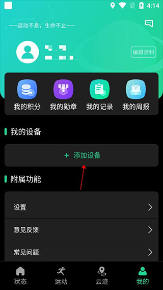 北斗卫星手表