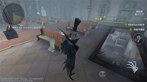 第五人格国际服