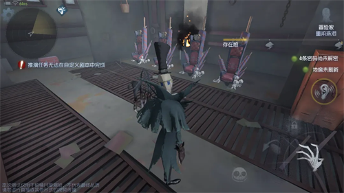 第五人格国际服