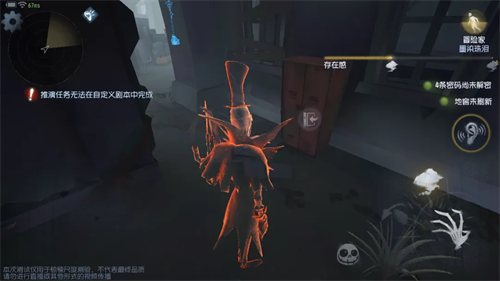 第五人格国际服