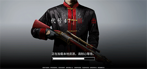 杀手47手游