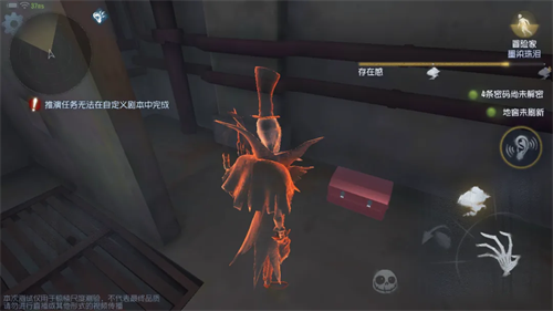第五人格国际服