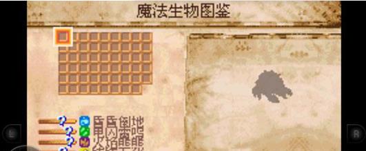 哈利波特与阿兹卡班的囚徒