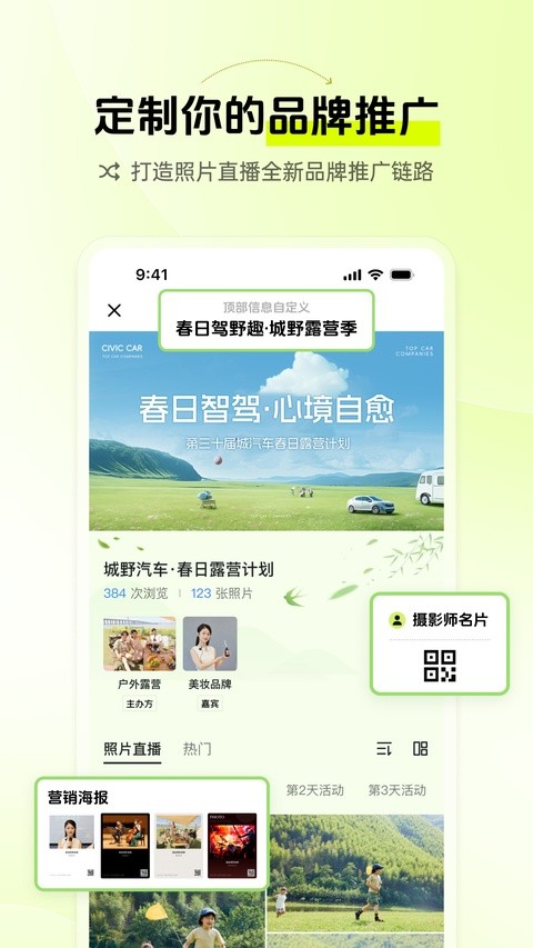 像素芝士截图2