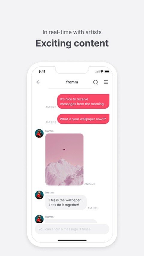 fromm国内版截图2