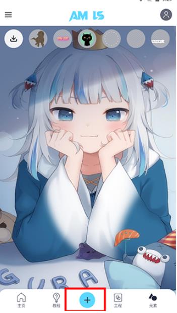 AMLS凉笙版