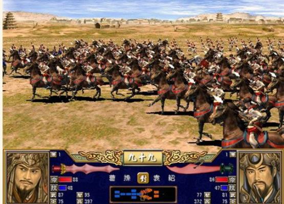 三国群英传4
