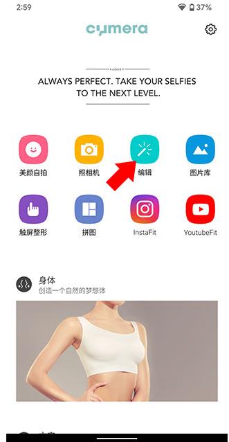 cymera