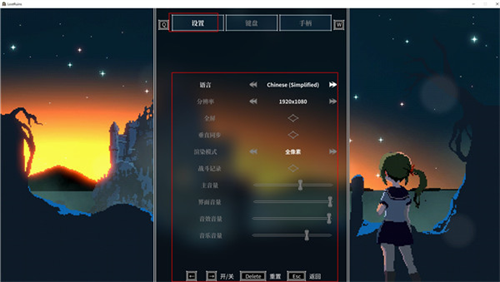 失落的遗迹