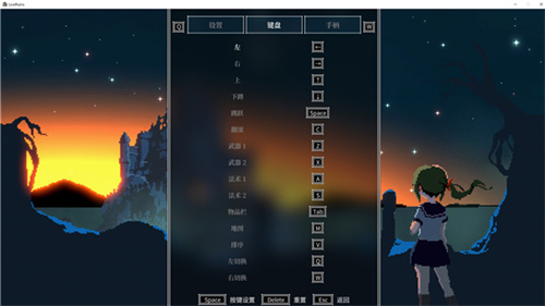 失落的遗迹