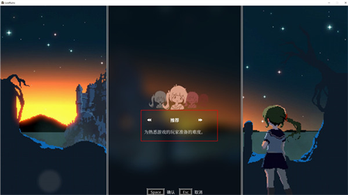 失落的遗迹