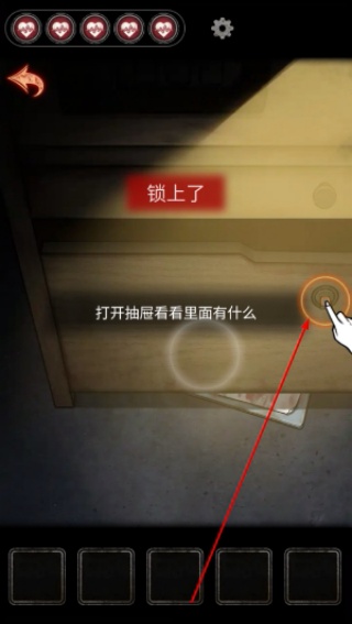 十三号病院