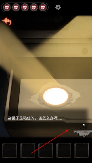 十三号病院