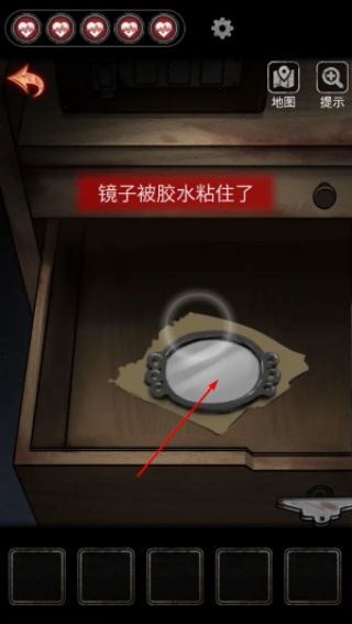 十三号病院