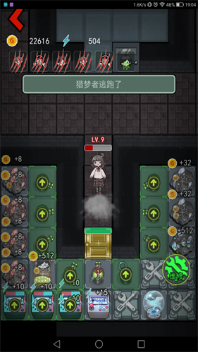 猛鬼宿舍最新版