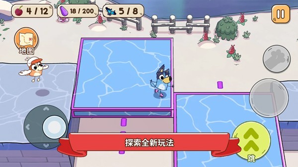 布鲁伊寻找金笔的冒险截图2