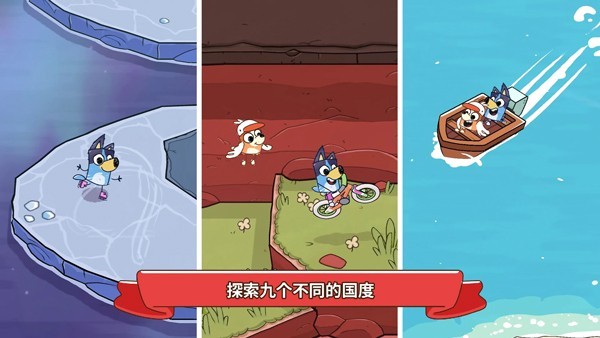 布鲁伊寻找金笔的冒险截图3