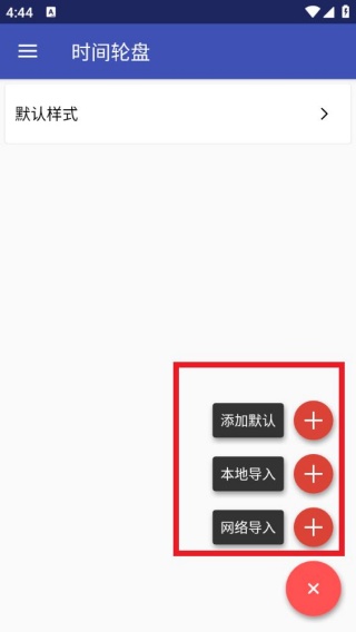 时间罗盘动态壁纸