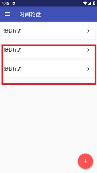 时间罗盘动态壁纸