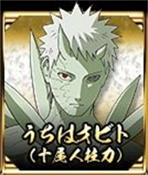 火影忍者究极风暴4中文版