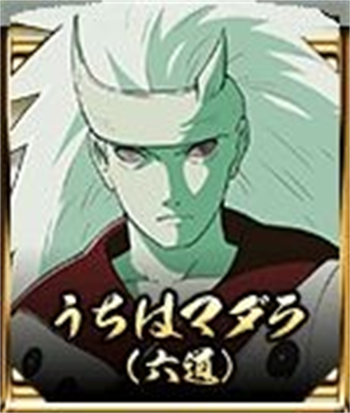 火影忍者究极风暴4中文版