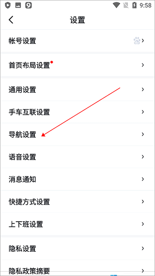 百度地图离线版