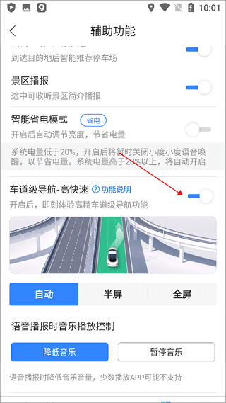 百度地图离线版