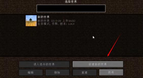 我的世界无尽幸运方块大陆
